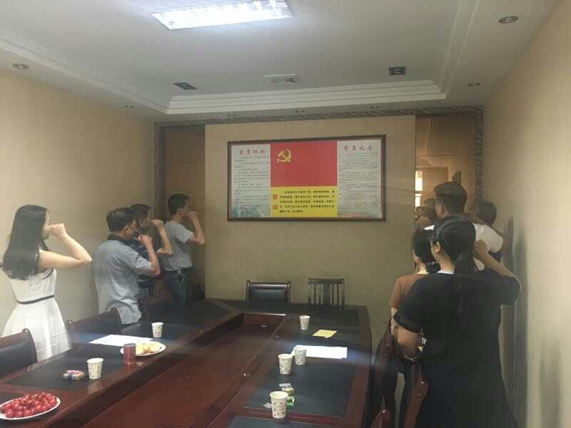 2017年7月1日黨員會議《會議主題：一、學習廖俊波找差距、抓落實主題組織生活會。二、學習袁毅同志在學習廖俊波同志先進事跡座談會上的講話。三、劉云山在福建調(diào)研時強調(diào)學習弘揚廖俊波同志崇高精神在為民實干中發(fā)揮先鋒模范作用的文章?！? onmousewheel=