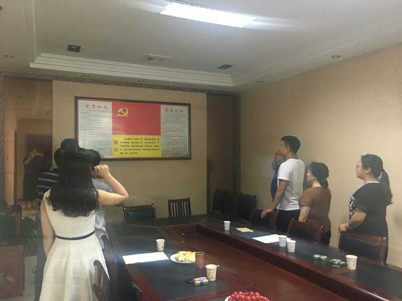 2017年7月1日黨員會議《會議主題：一、學習廖俊波找差距、抓落實主題組織生活會。二、學習袁毅同志在學習廖俊波同志先進事跡座談會上的講話。三、劉云山在福建調(diào)研時強調(diào)學習弘揚廖俊波同志崇高精神在為民實干中發(fā)揮先鋒模范作用的文章?！? onmousewheel=