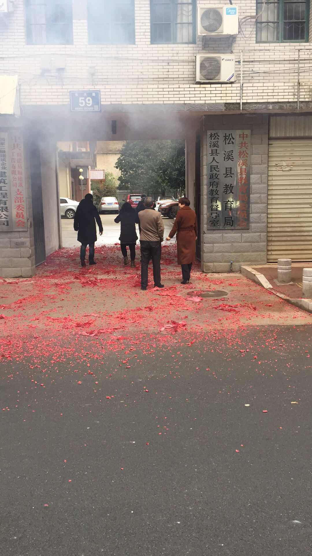 祝福建易順建筑工程有限公司、福建晉恒建設(shè)工程有限公司2018年狗年旺旺，越來越紅火