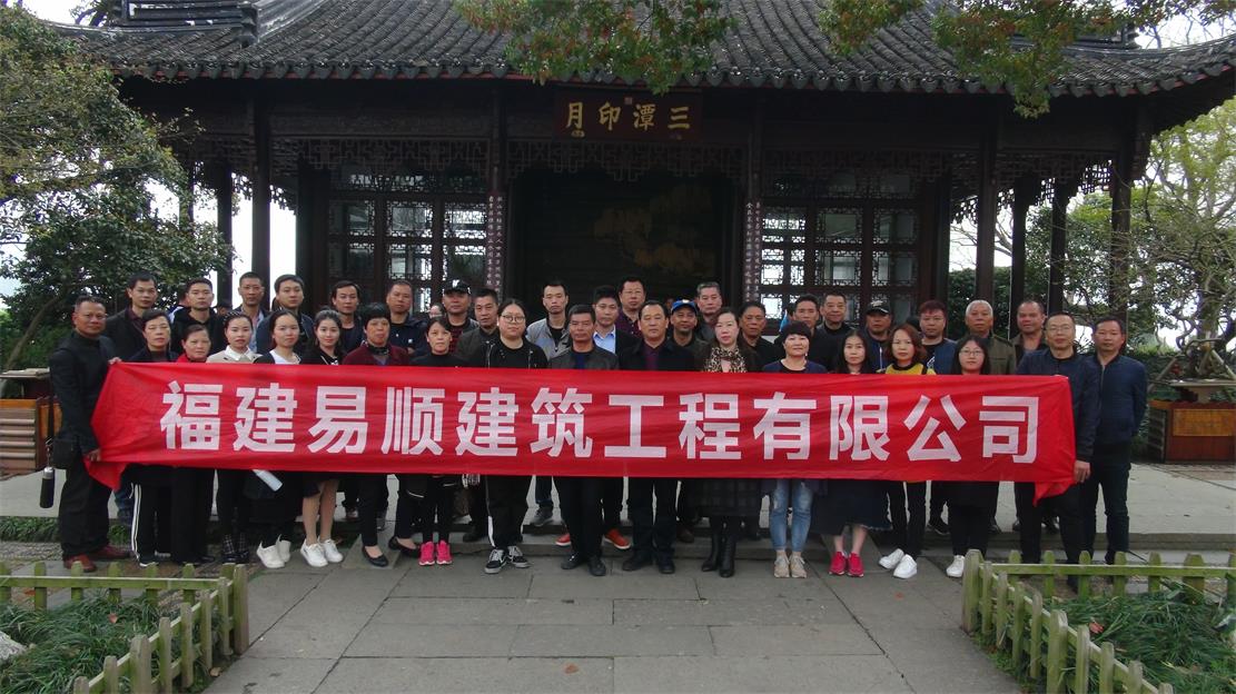 三·八婦女節(jié)公司組織杭州、烏鎮(zhèn)三日游
