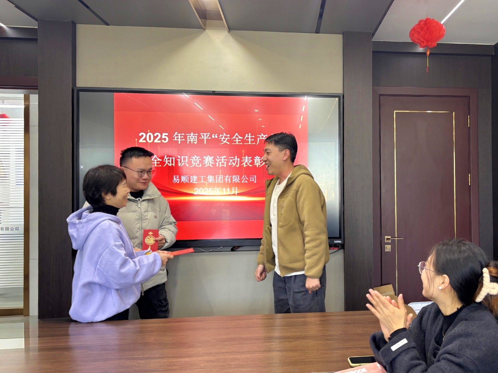 熱烈祝賀我司員工在2025年南平“安全生產(chǎn)月”安全知識(shí)競(jìng)賽活動(dòng)奪獎(jiǎng)