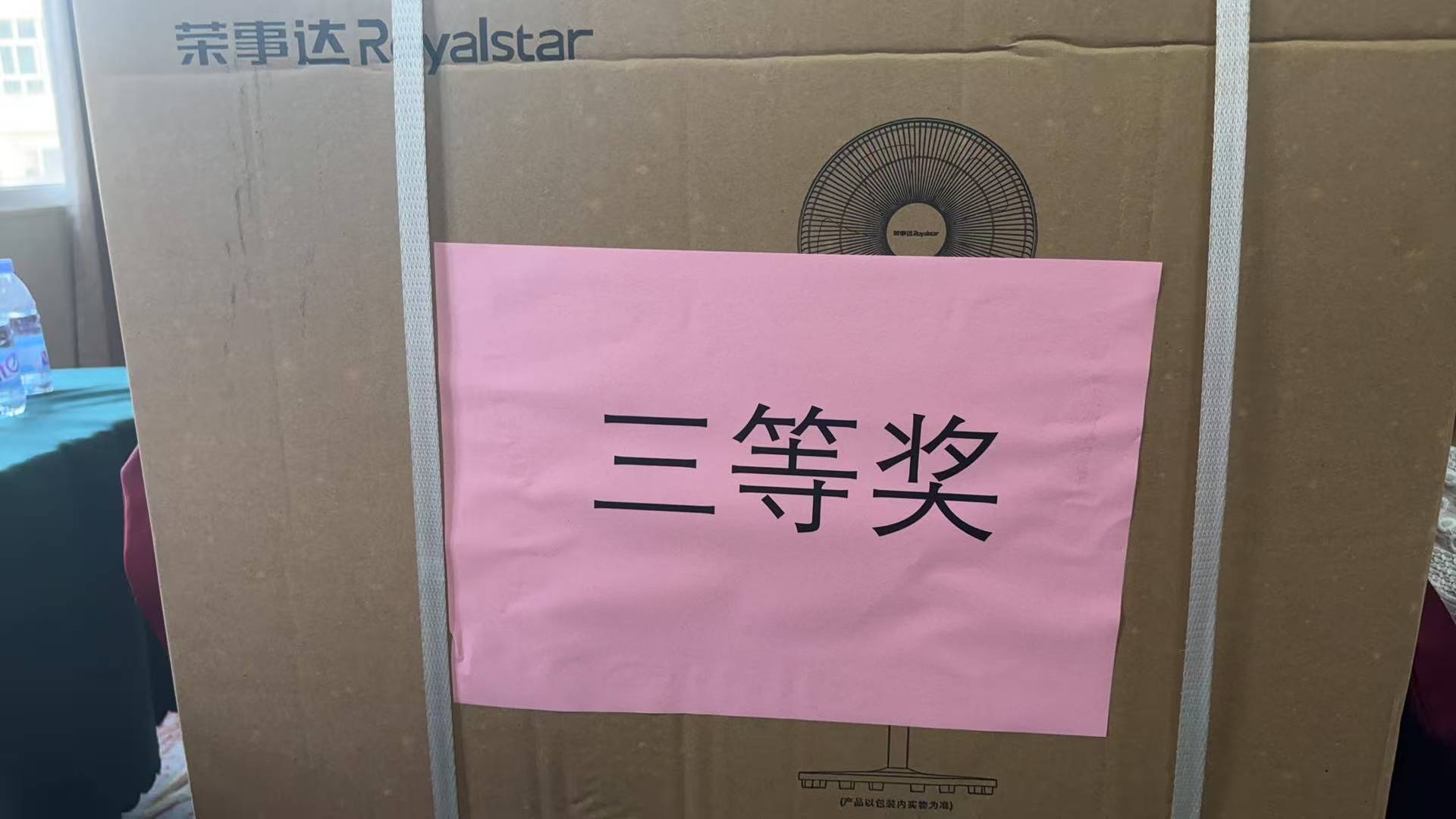 熱烈祝賀！易順建工集團喜獲 2025 年南平市“安全生產(chǎn)月” 安全知識競賽團隊三等獎