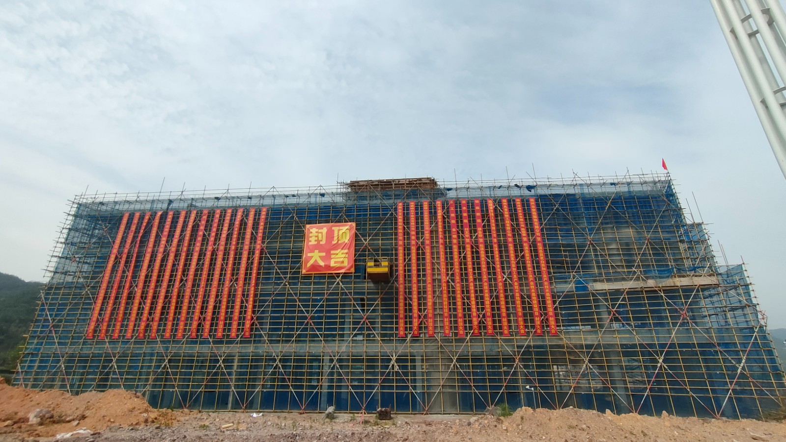 易順建工集團(tuán)有限公司承建的熹茗白茶加工及產(chǎn)業(yè)技術(shù)基地建設(shè)項(xiàng)目一期工程順利封頂！